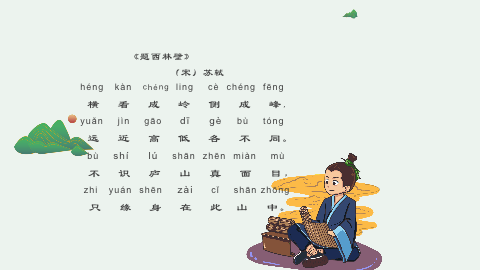 圖片2：課程內(nèi)容.png